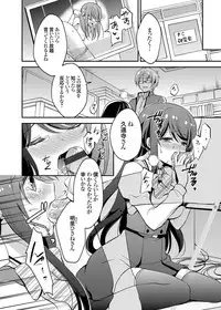 COMIC Grape Vol. 24 [Digital]