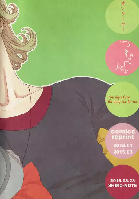 SKETCHBOOK sairoku 2 Extra