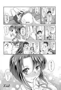 COMIC Tenma 2015-09