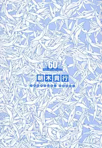 [Asaki Takayuki] Sho-Pan!!