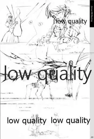 Quartett!全原画集