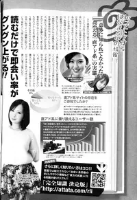 COMIC Mangekyo 2015-11