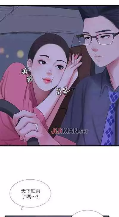 【周四连载】亲家四姐妹（作者：愛摸） 第1~64话