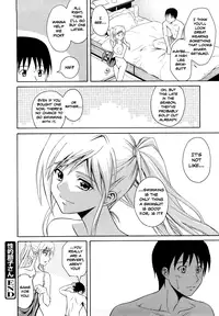 [Aoki Kanji] Seiteki Setsuko-san | Sexual Setsuko-san (Sayonara, Oppai) [English] [Team Koinaka] [Decensored]