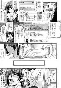 COMIC Tenma 2011-05