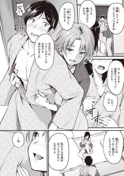 COMIC Kairakuten BEAST 2020-03