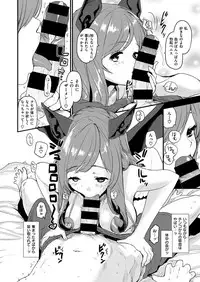 COMIC X-EROS #55 [Digital]