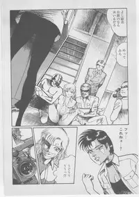 [Dirty Matsumoto] Onna Kyoushi Akai Yami