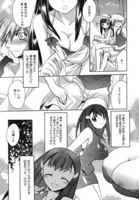 [Suzudama Renri] purple agate