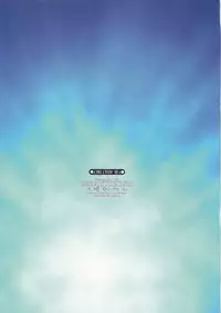 [Choki no Kamisama & Wanwandou] Rakumagaki