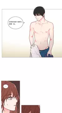 [The Jinshan] Sadistic Beauty Ch.1-39 [Chinese] [17汉化]