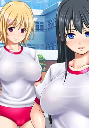 Ie Deshitara JK ni Hirowarete Ero Pet ni Narimashita.