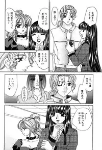 [Nekojima Rei] Houkago Connection 2