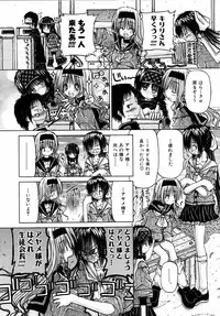 COMIC AUN 2006-04 Vol. 119