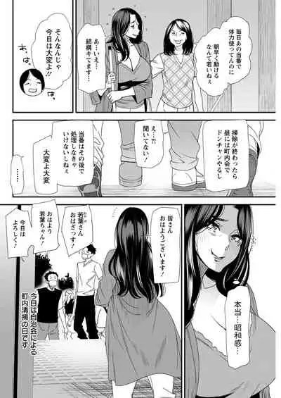 Action Pizazz 2020-08