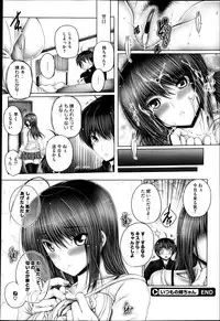 COMIC Megastore 2013-04