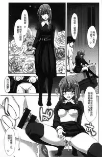 [Hori Hiroaki] Harem Pakopako Aikoukai - Orgy Party Fan Club [Chinese]