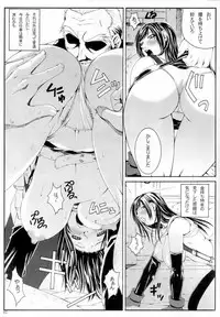 (C71) [Ruki Ruki EXISS (Fumizuki Misoka)] FF Nabu IV (Final Fantasy VII)