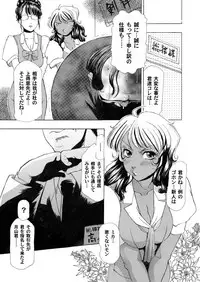 Comic Magnum Vol.14 [Digital]