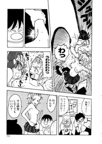 [Anthology] Pai;kuu Dainijuuichigou (Various)