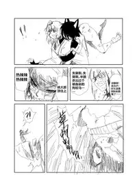 [mamou马呣]野狼大战东方狗，马勒隔壁被狗咬(original)(chinese)