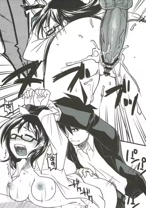 Sore wa Sore de Heiwa na Nichijou.