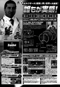 COMIC Potpourri Club 2015-10