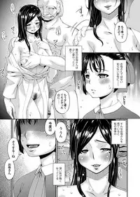 COMIC Magnum Vol. 123