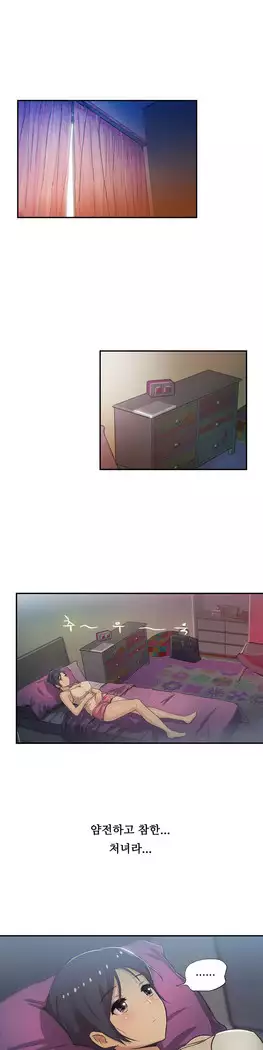 One Room Hero Ch.1-39