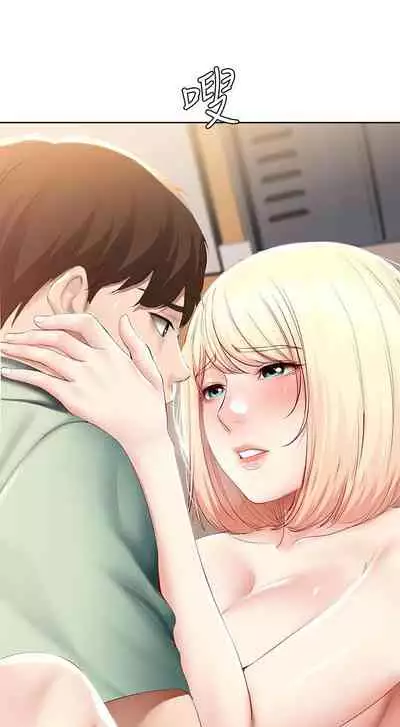 [嫌疑犯H & 金Zetta] 寄宿日記 1-76 官方中文（連載中）