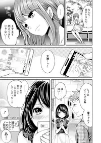 [Miyahara Ayumu] Kareshi Nante Iranai kedo Ecchi ga Shitai!