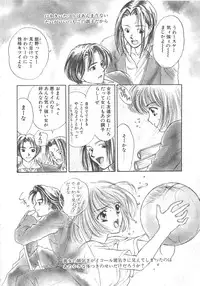 [Shimao Kazu] Charm Point