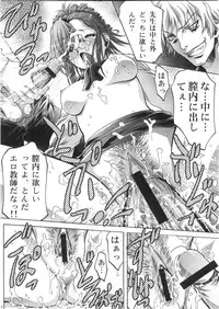 [Club54 (Ichigo Mark)] Dorei Twins (Onegai Twins)