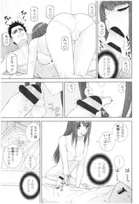 Imouto no Kiken na Anzenbi