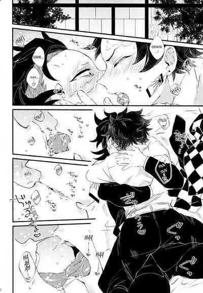 Shinbou Tamaran!! | I can’t wait!!