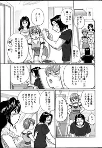 Action Pizazz Special 2013-09