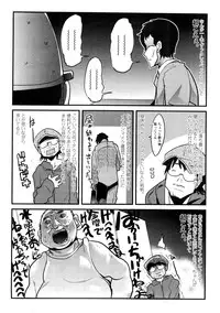 COMIC Penguin Club Sanzokuban 2010-01