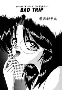 [Anthology] Comic BLACK MARKET vol. 5