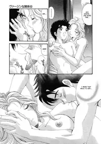 [Kobayashi Takumi] Virgin na Kankei 6 [English] [Solaris]