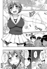 COMIC Tenma 2015-09