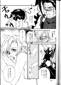 (Comic Castle Final) [Metal (Various)] MODEL DX3 (Various)