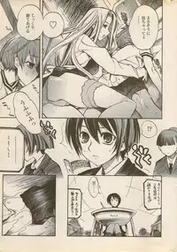 COMIC Penguin Celeb 2006-08