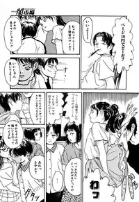 [Anthology] Comic BLACK MARKET vol. 5