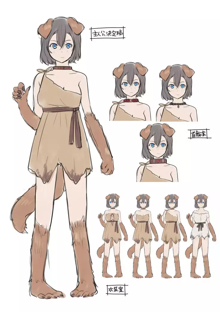 Hokoritakaki Karibito wa Majuu-sama no Pet ni Otosarechaimashita