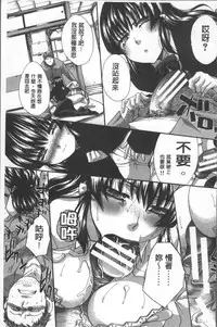 [Itaba Hiroshi] Animator, Iede Shoujo o Hirou. [Chinese]