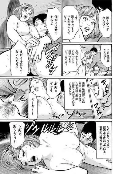 Men's Gold 2022-01 [Digital]