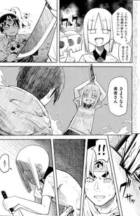 COMIC Kairakuten 2014-12