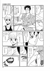 [Moriya Neko] Madonna Club