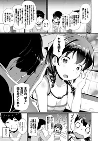 COMIC BAVEL 2018-11 [Digital]