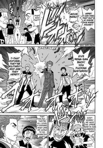 Ero Sukebe Power! E.S.P.! Vol.2 Ch.1-7